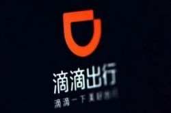 （10分钟科普下）楚雄市企业_哔哩哔哩-3